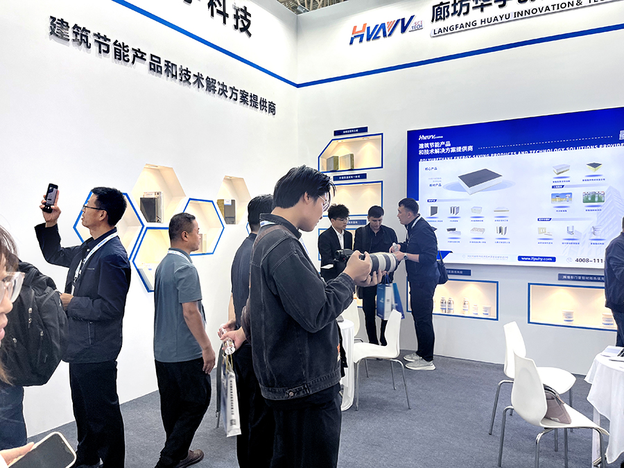 華宇科技2024中國(高碑店)國際門窗博覽會、2024中國（高碑店）國際綠色健康建筑大會，精彩回顧！
